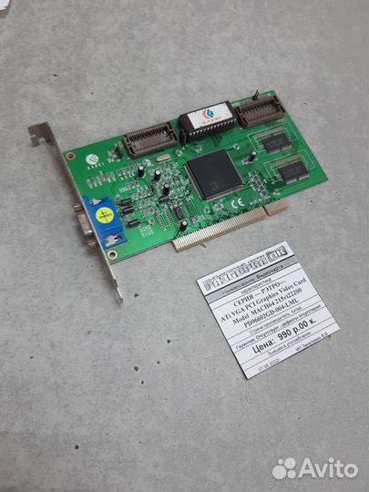 Видеокарта ATi VGA PCI Graphics Video Card