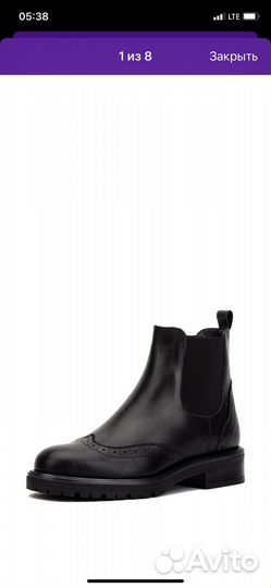 Ботинки челси