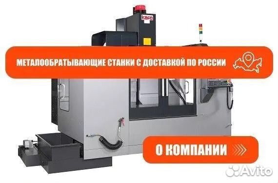Листогибочный пресс