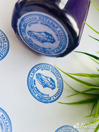 Изготовление печатей, штампов, факсимиле