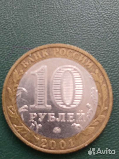 Монеты коллекционные