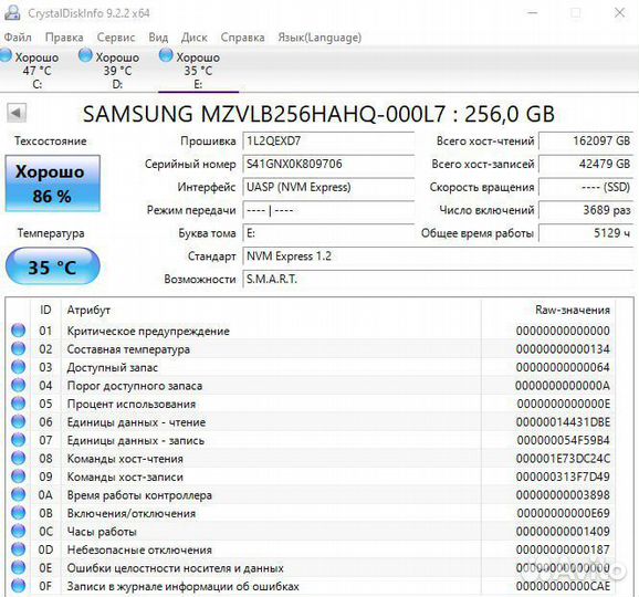 Ssd m2 nvme 256gb Samsung