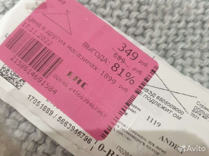 Шапка для мальчика новая