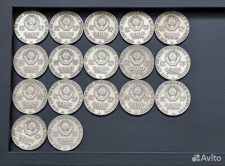 Советские юбилейные рубли