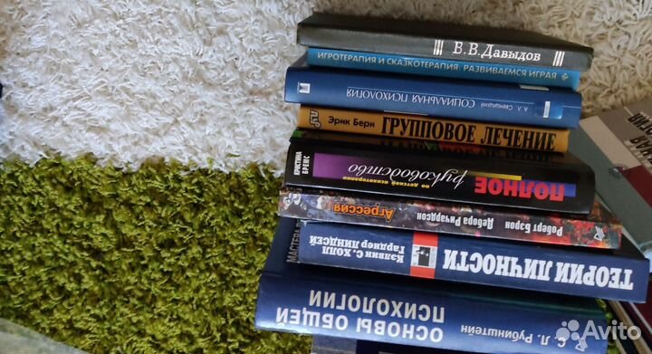 Книги по психологии