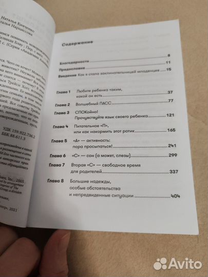 Книги для будущих мам фотоальбом для малыша