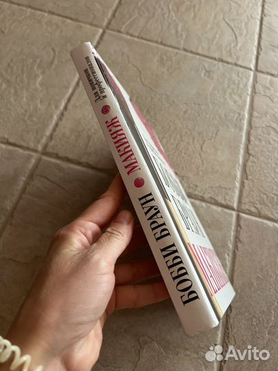 Макияж Бобби Браун