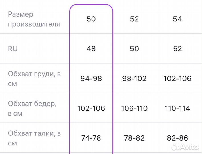 Халат новый женский 50