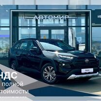 Новый Toyota RAV4 2.0 CVT, 2024, цена от 3 649 000 руб.