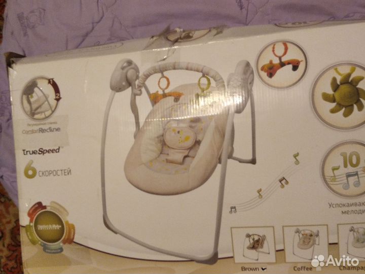 Детские электрокачели