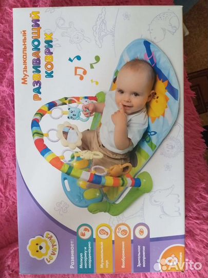 Музыкальный коврик