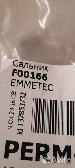 Сальник насоса гур hyundai solaris