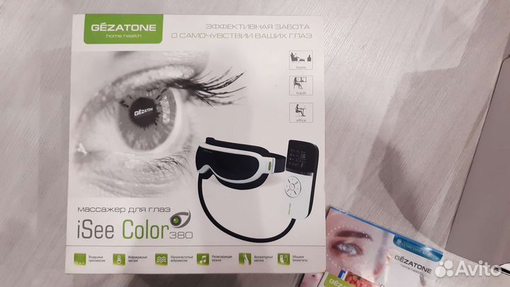 Массажер для глаз Gezatone iSee 380