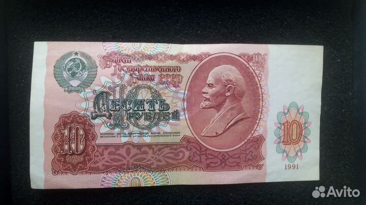 Банкноты Россия 1991-2015 Нумизматика