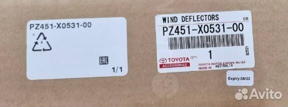 Ветровики оригинал Lexus NX 14-17