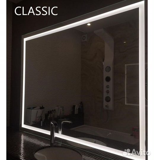 Зеркало с подсветкой