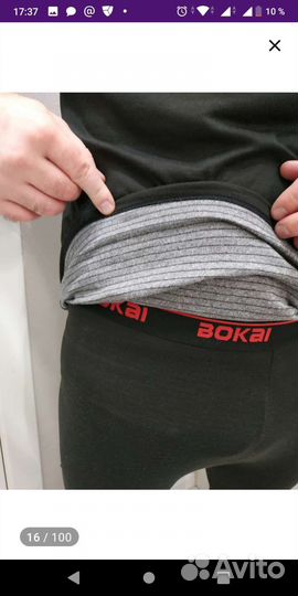 Термобелье мужское bokai