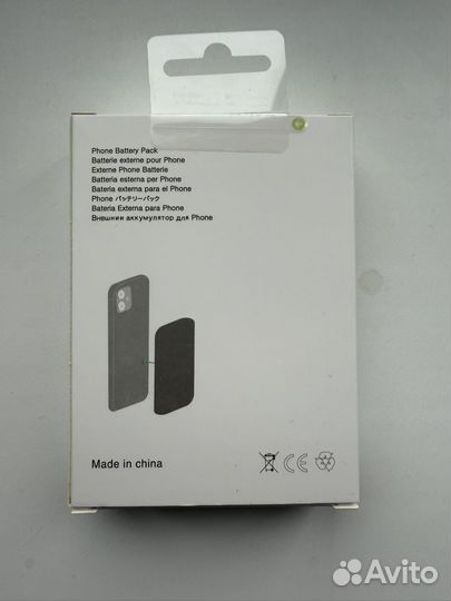 Аккумулятор