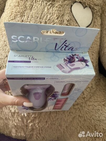 Пилка электрическая