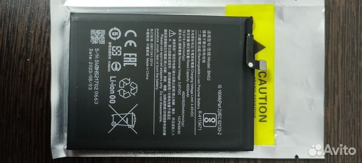 BN52 Аккумулятор для телефона Redmi note 9 pro