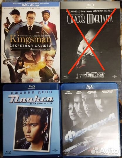 Blu - ray диски лицензия