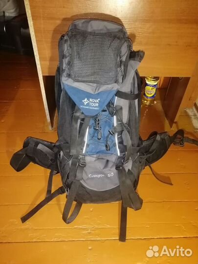 Рюкзак туристический походный