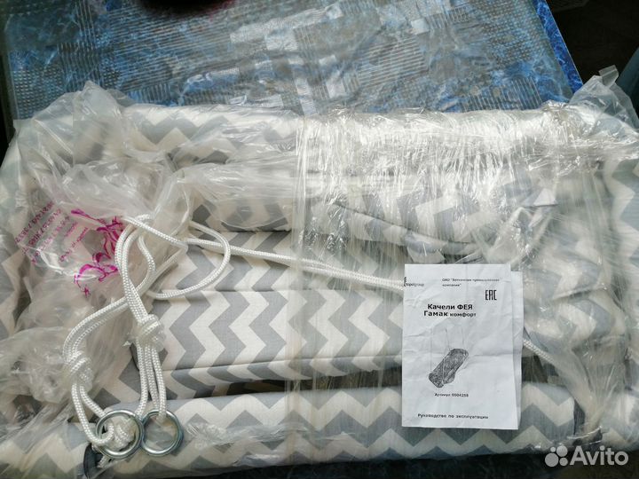 Детские качели гамак