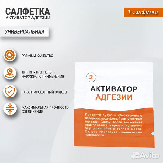 Уплотнитель дверной рки-19 (комплект 2 шт), аналог