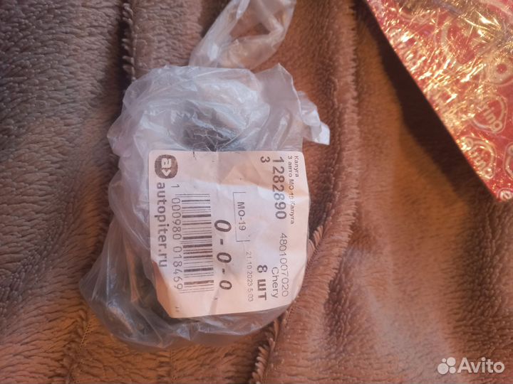 Маслосъемные колпачки на chery amulet и прокладка