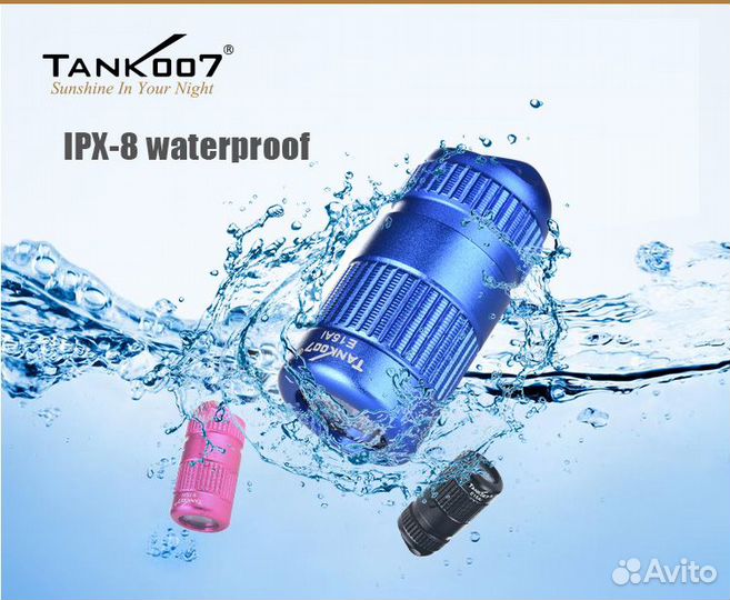 Фонарь Tank007 E15 Ai