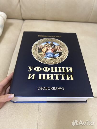 Подарочный вариант книги 