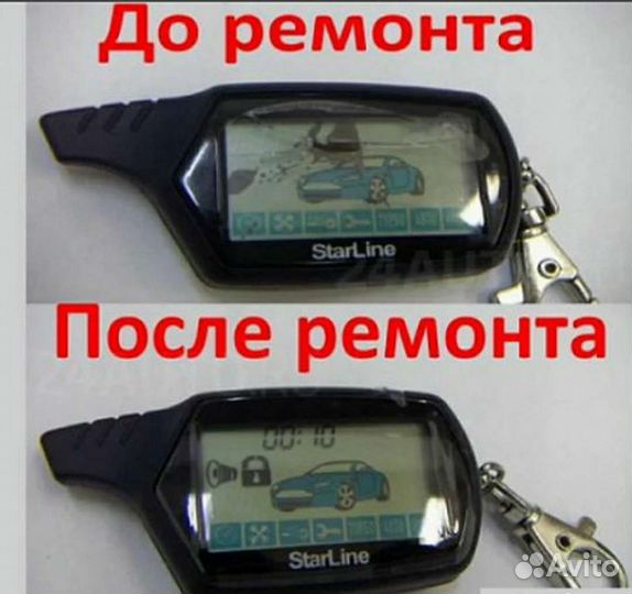 Автоэлектрик, решим любую проблему