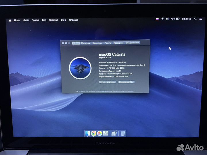 Apple MacBook Pro 13 2011 A1278
