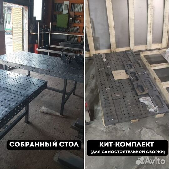 Сварочный стол 3d с доставкой + набор оснастки