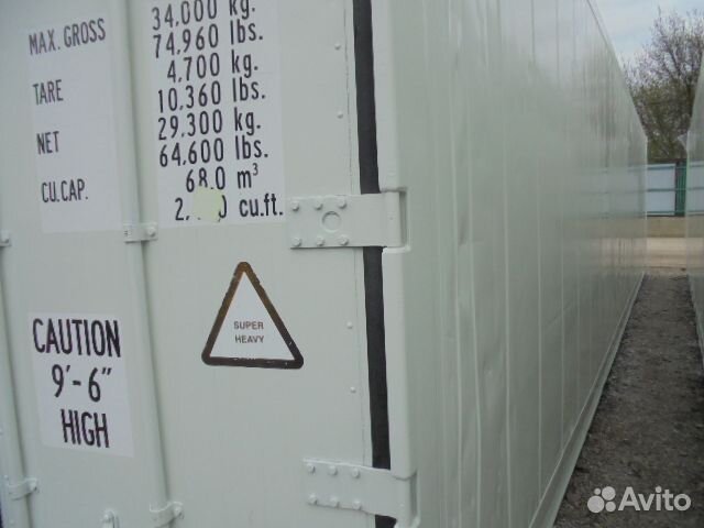 Рефконтейнер 40 футов