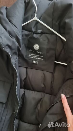 Куртка зимняя