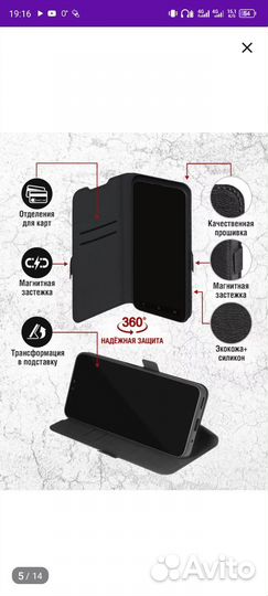 Чехол на infinix hot 12 pro