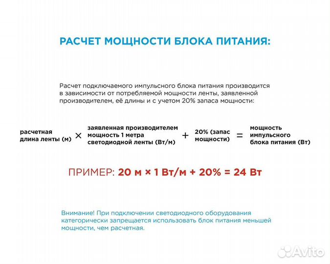 Блок питания Apeyron Mada 03-46