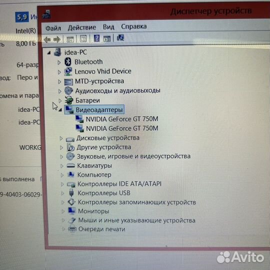 Ноутбук Lenovo Y500