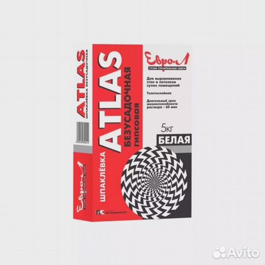 Шпаклевка евро-Л Atlas гипсовая, безусадочная, 5кг
