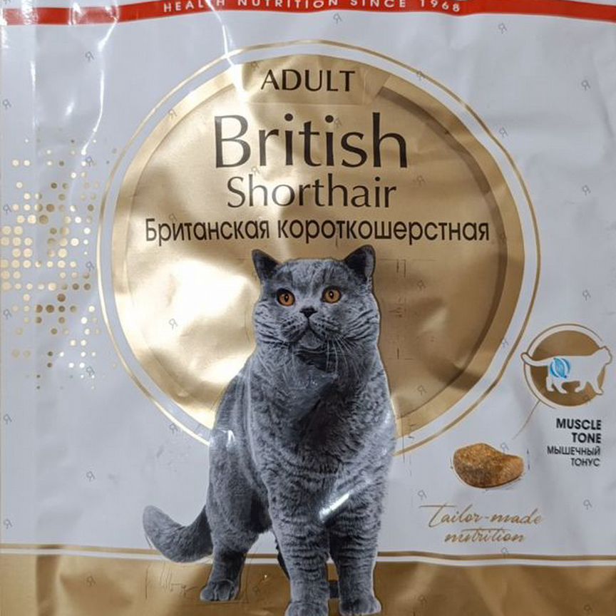 Сухой корм для кошек royal canin 2 кг