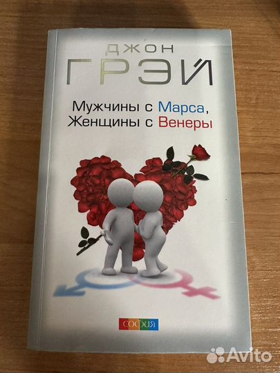 Книги по психологии