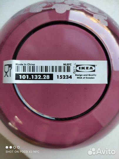 Миска тарелка новая IKEA