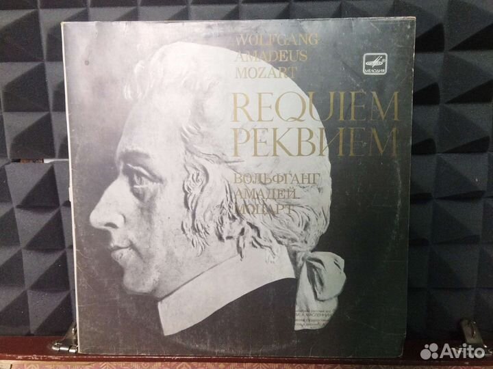Mozart requiem Моцарт реквием