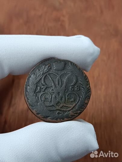 2 Копейки 1758 Елизавета Петровна в Твери