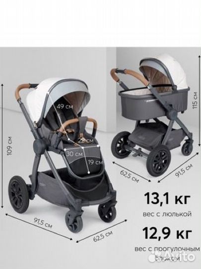 Новая Коляска трансформер 2 в 1 mommer pro hb