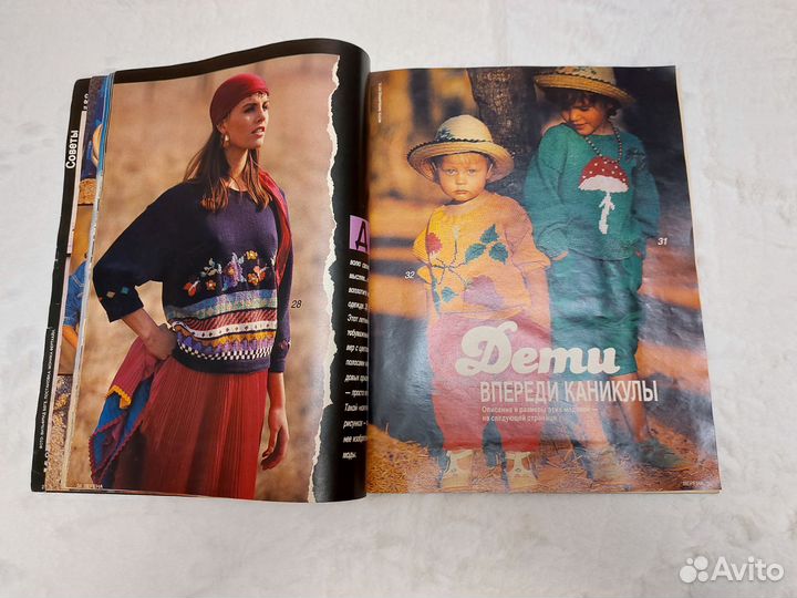 Журналы verena верена 1990г с выкройками