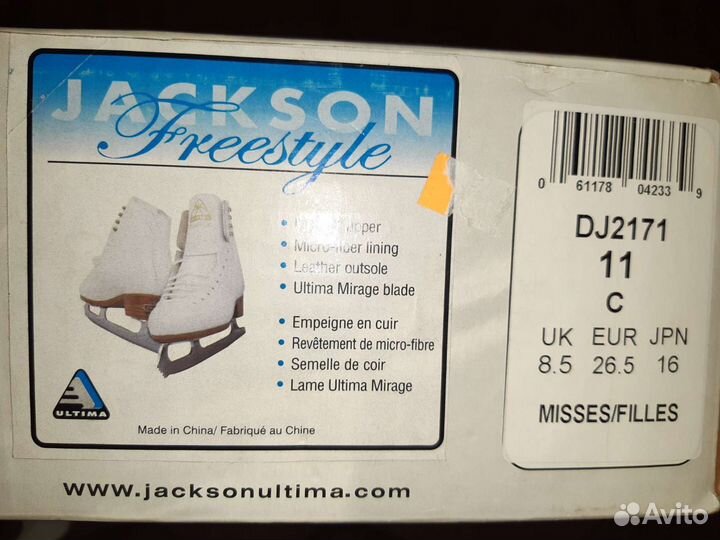 Коньки для фигурного катания