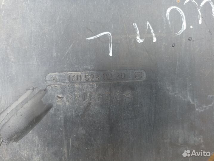 Защита днища Mercedes W140