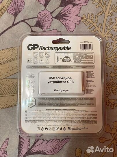 Аккумуляторы GP 1000 мАч с зарядным устройством